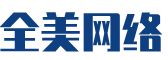 赛罕区软件开发公司